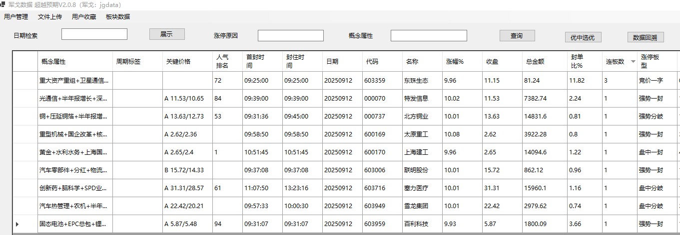 mmexport1757677877645
