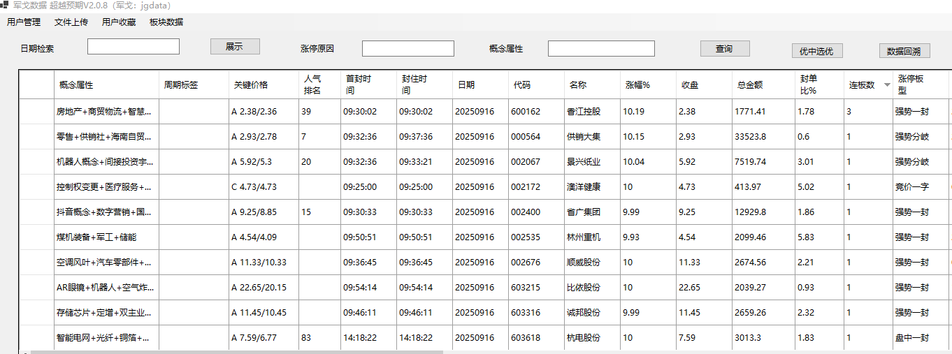 mmexport1758024409406