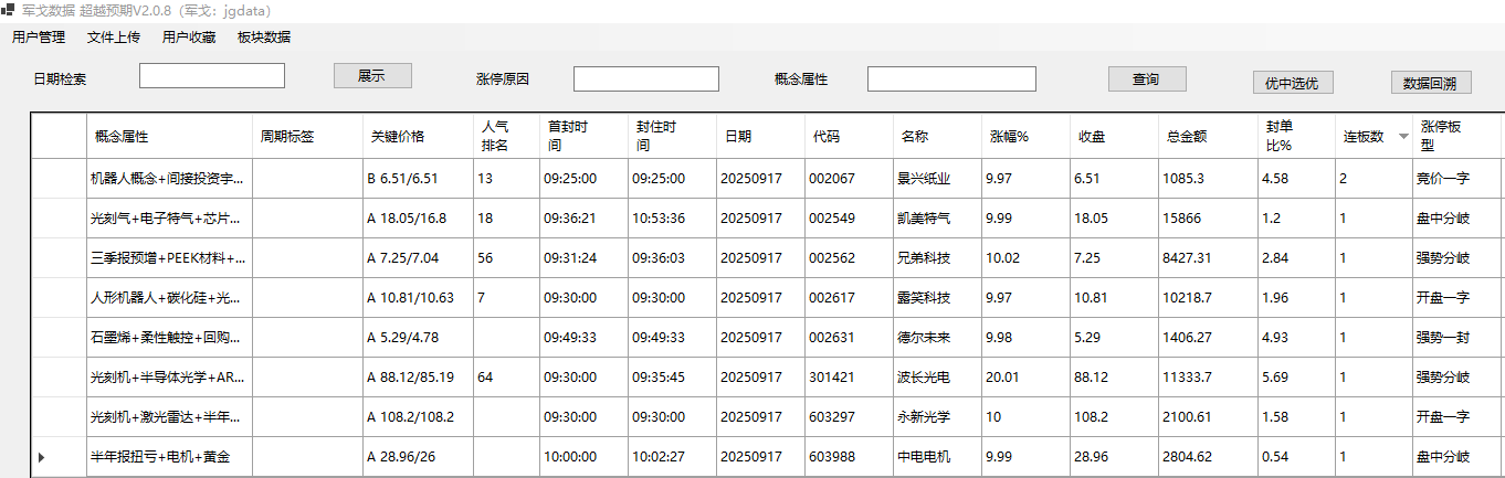 mmexport1758109877682
