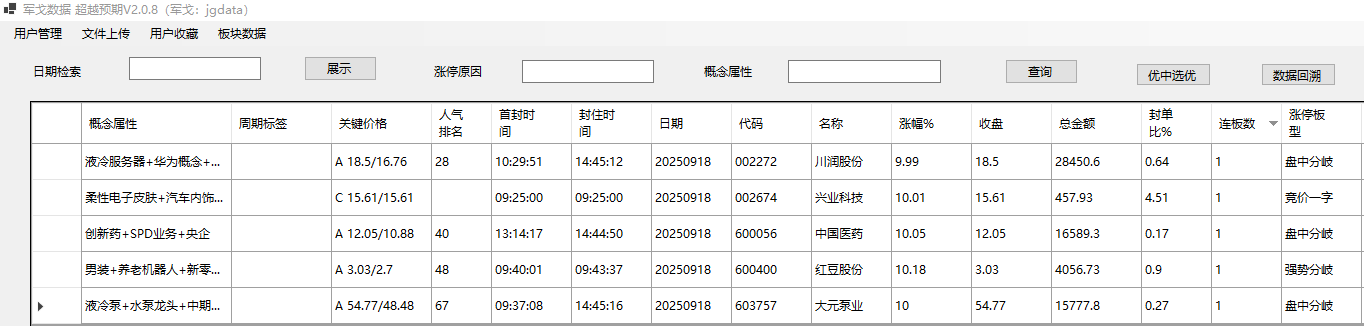 mmexport1758199633294