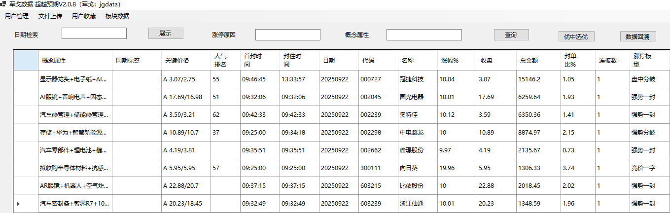 mmexport1758543674880