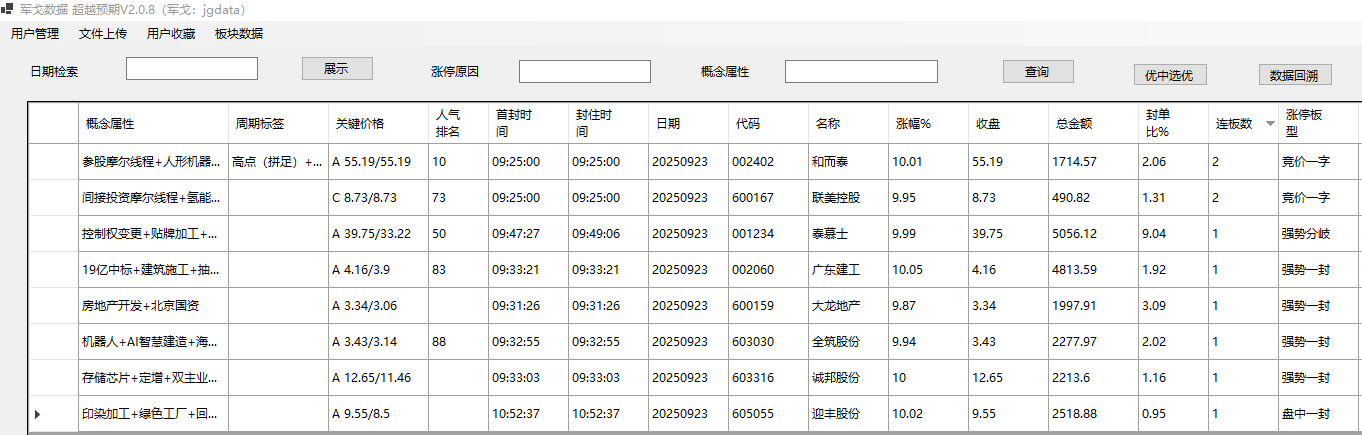 mmexport1758626769823