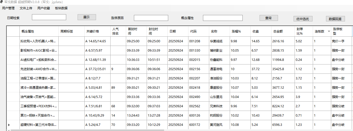 mmexport1758713716288