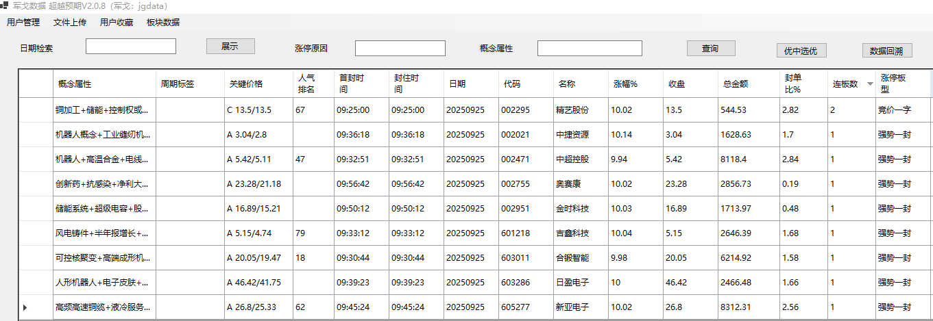 mmexport1758802075681