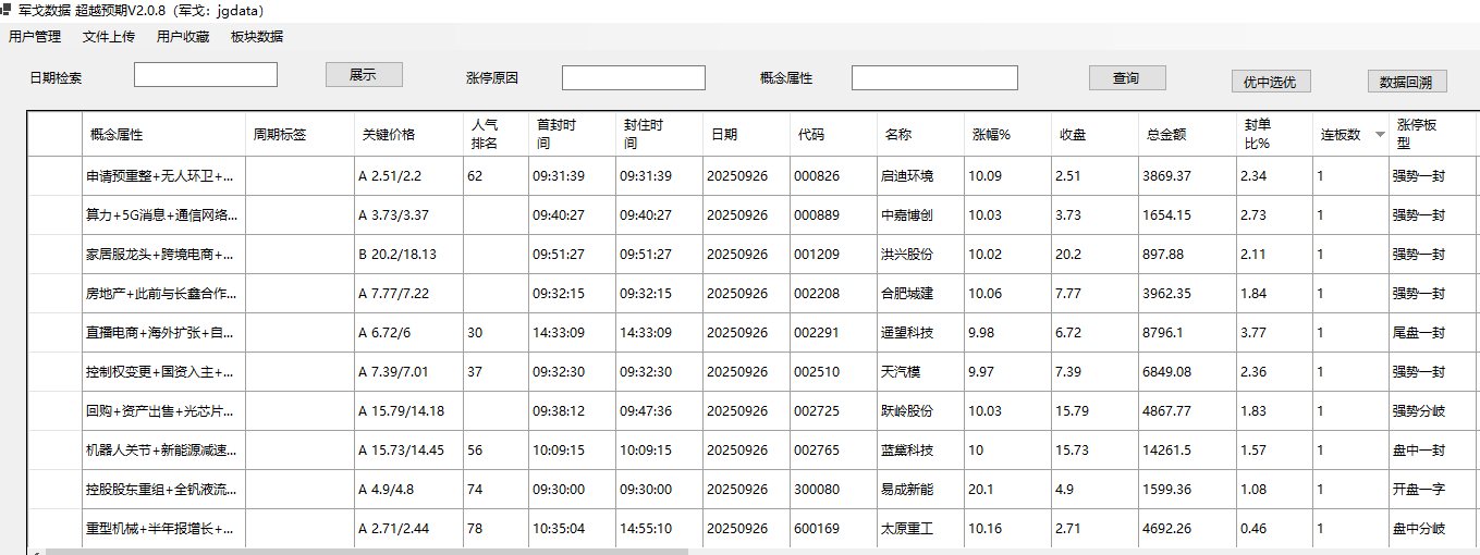 mmexport1758889712949