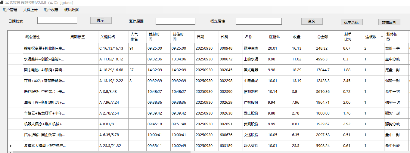 mmexport1759235155755