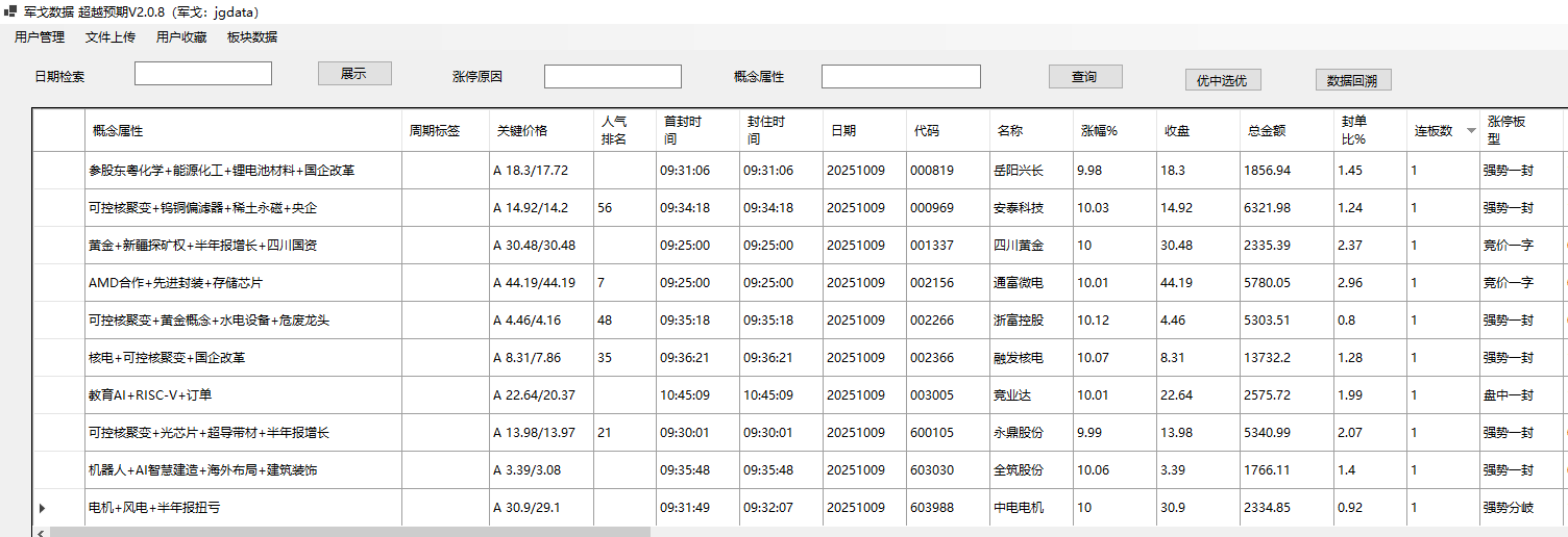 mmexport1760014419473
