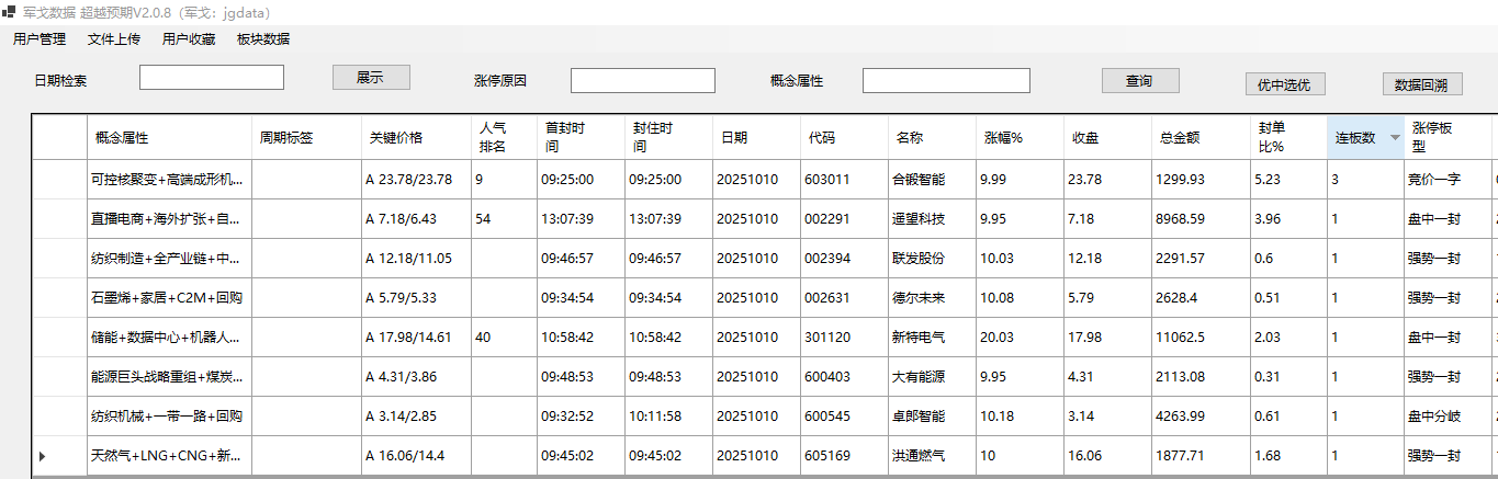 mmexport1760099237018