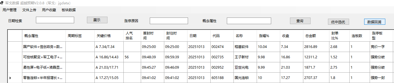 mmexport1760357437016