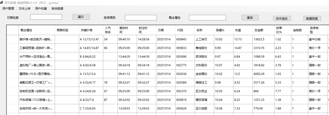 mmexport1760443285237
