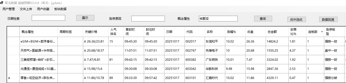 mmexport1760705176023