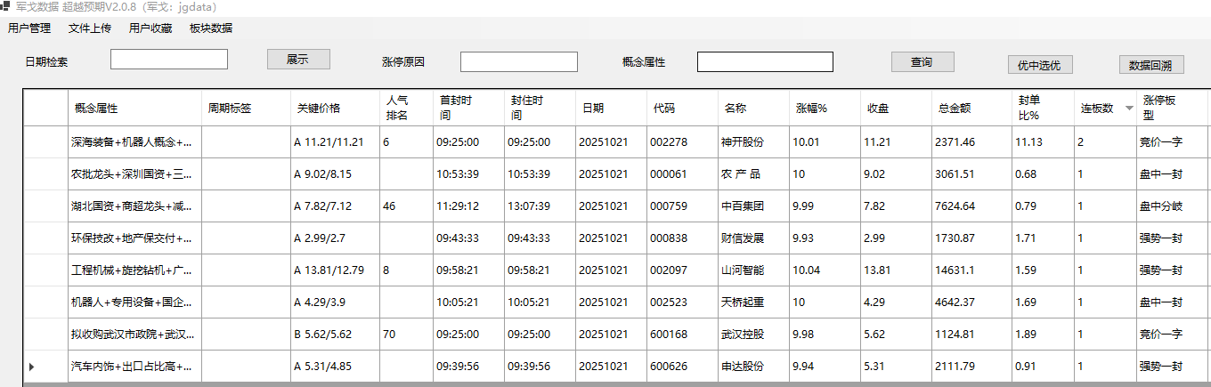 mmexport1761048577314