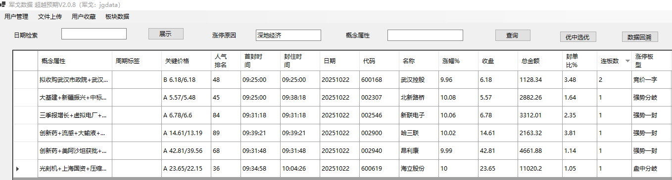 mmexport1761181947640