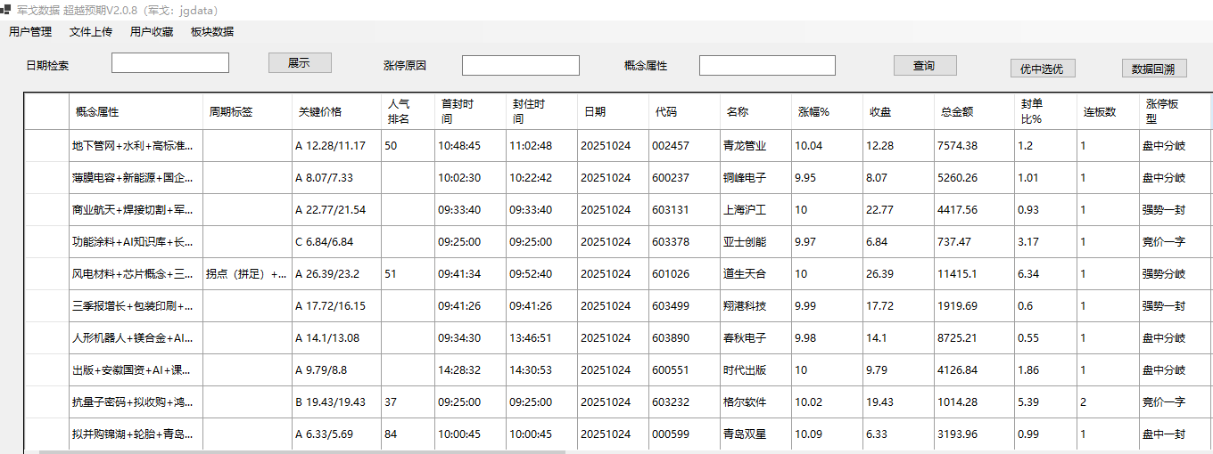 mmexport1761309975672