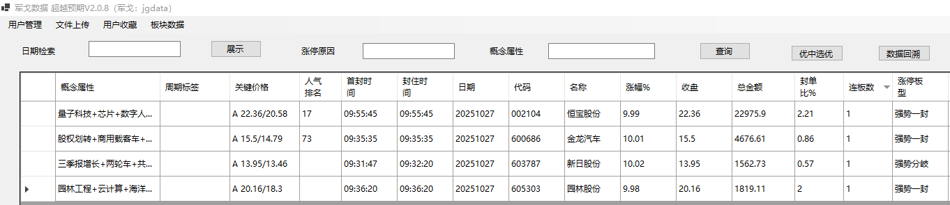 mmexport1761567653842