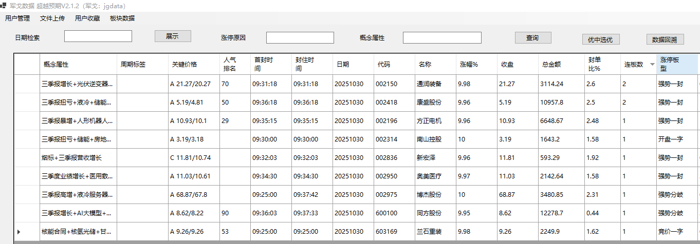 mmexport1761821007688