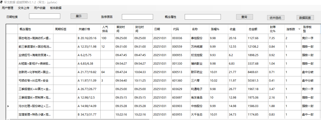 mmexport1761914076839