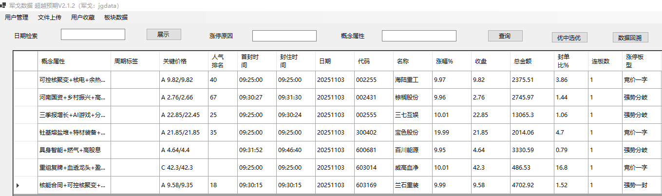 mmexport1762171536505