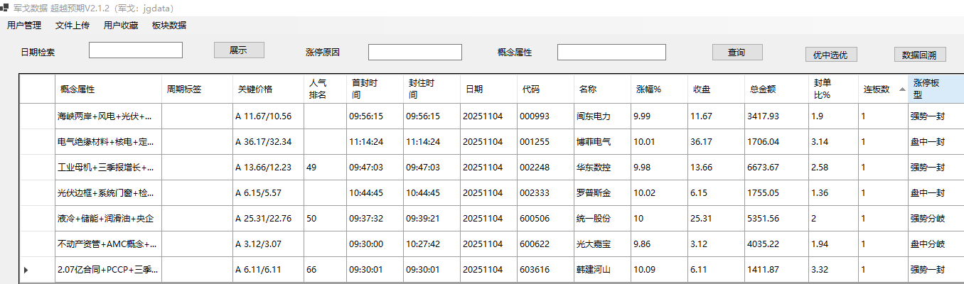 mmexport1762257615080