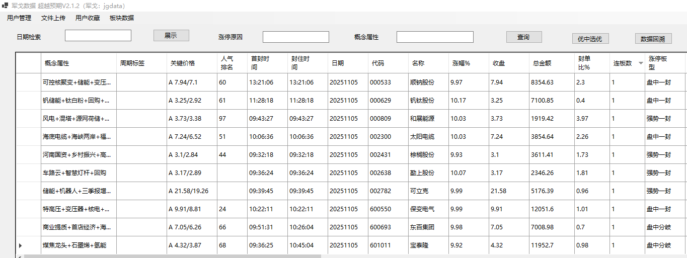 mmexport1762346206042