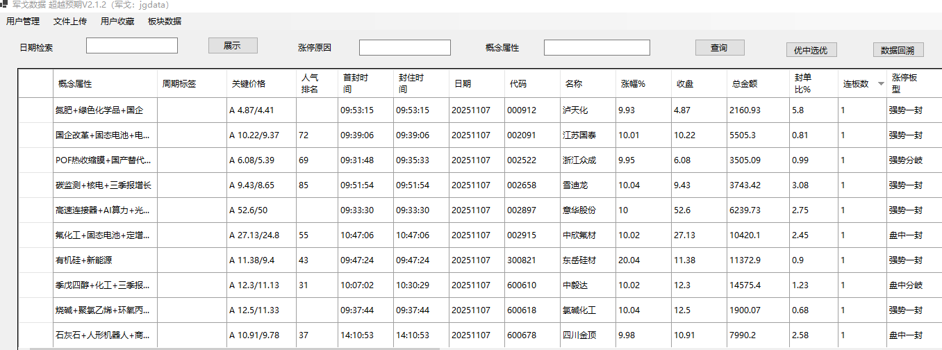 mmexport1762521142909
