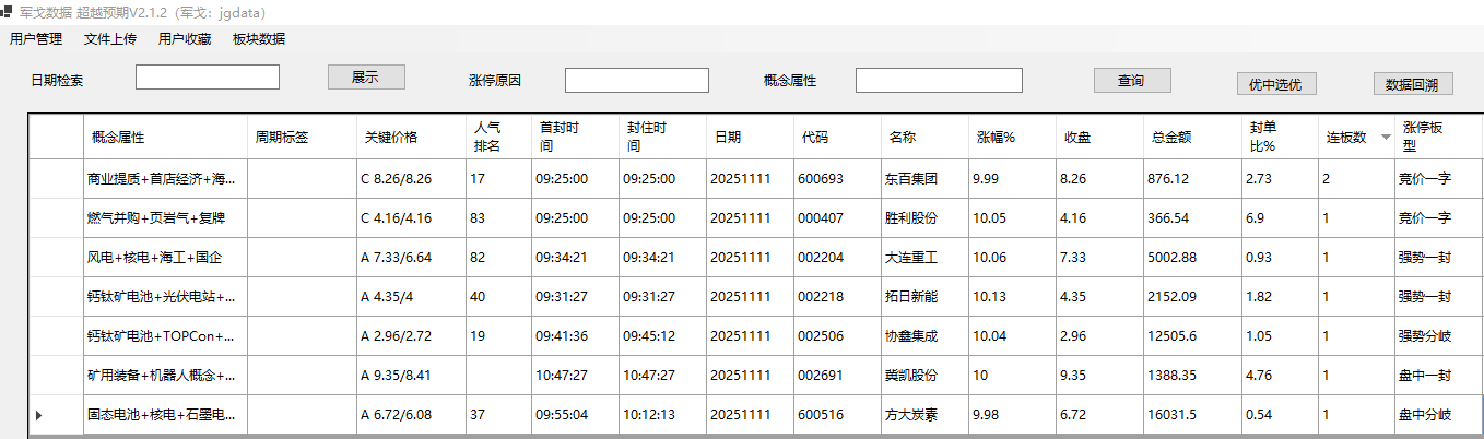 mmexport1762867419230