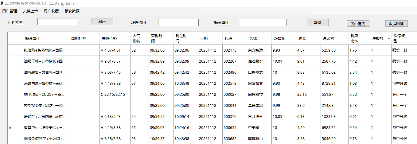 mmexport1762953138404