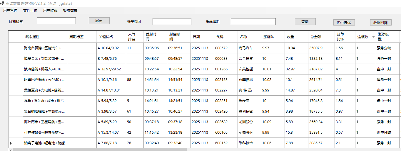 mmexport1763040434437