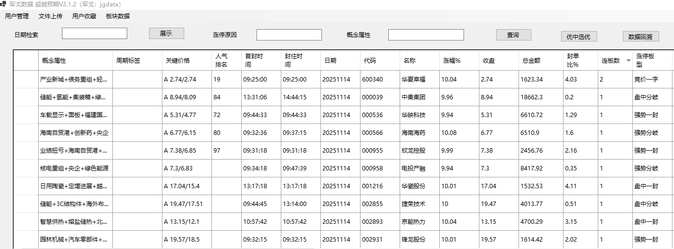 mmexport1763125604327