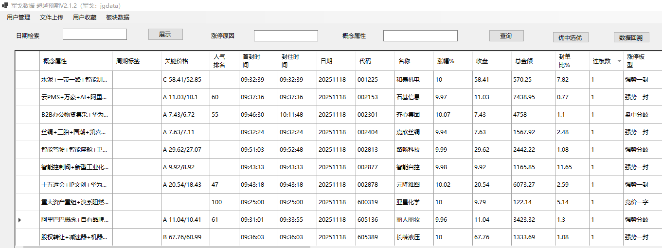 mmexport1763467577873