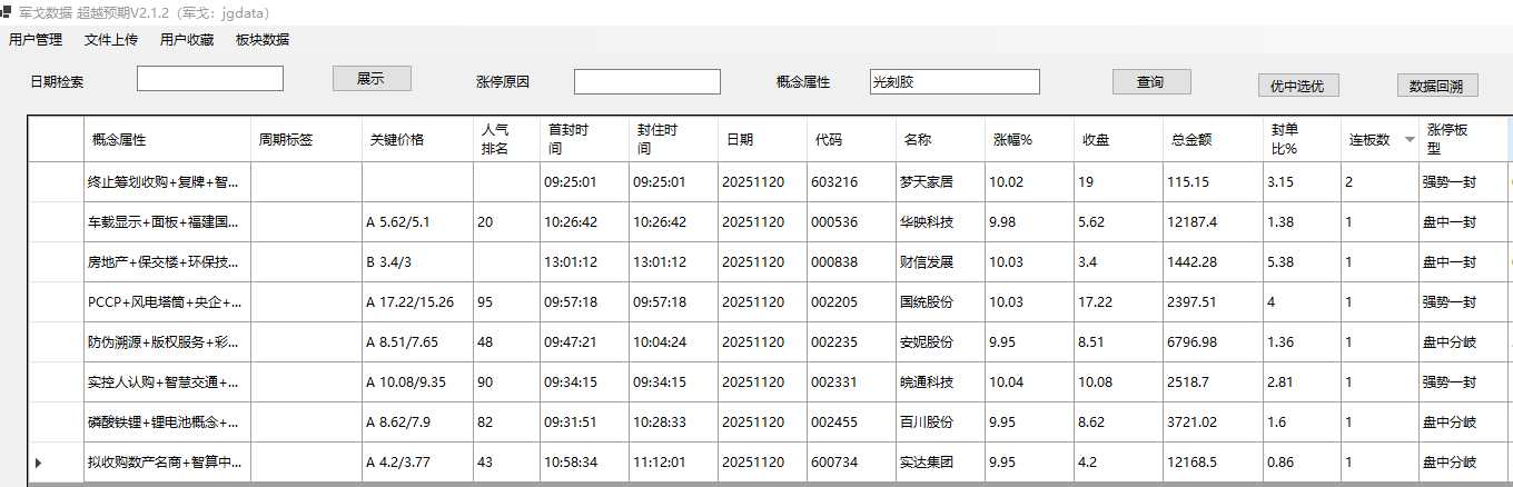 mmexport1763644798365