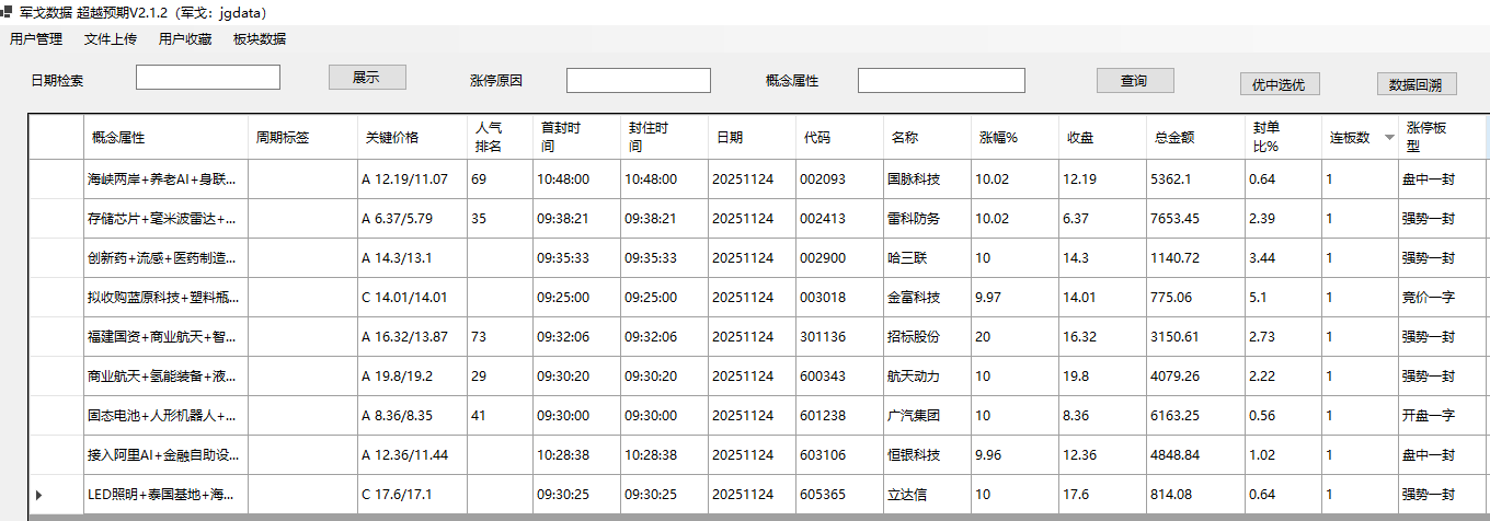mmexport1763984567912