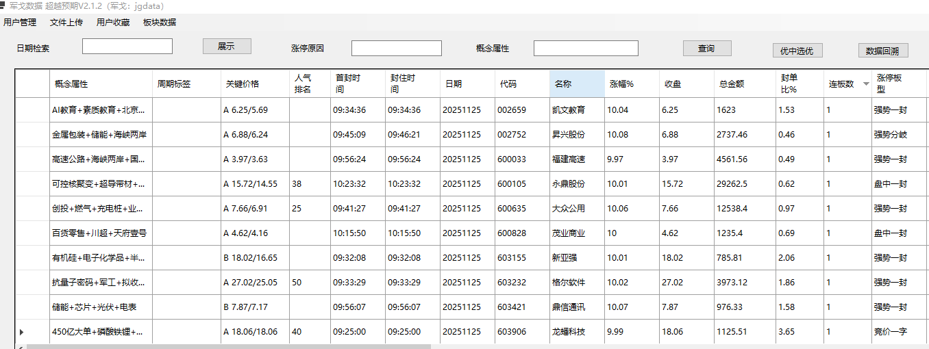 mmexport1764070470556