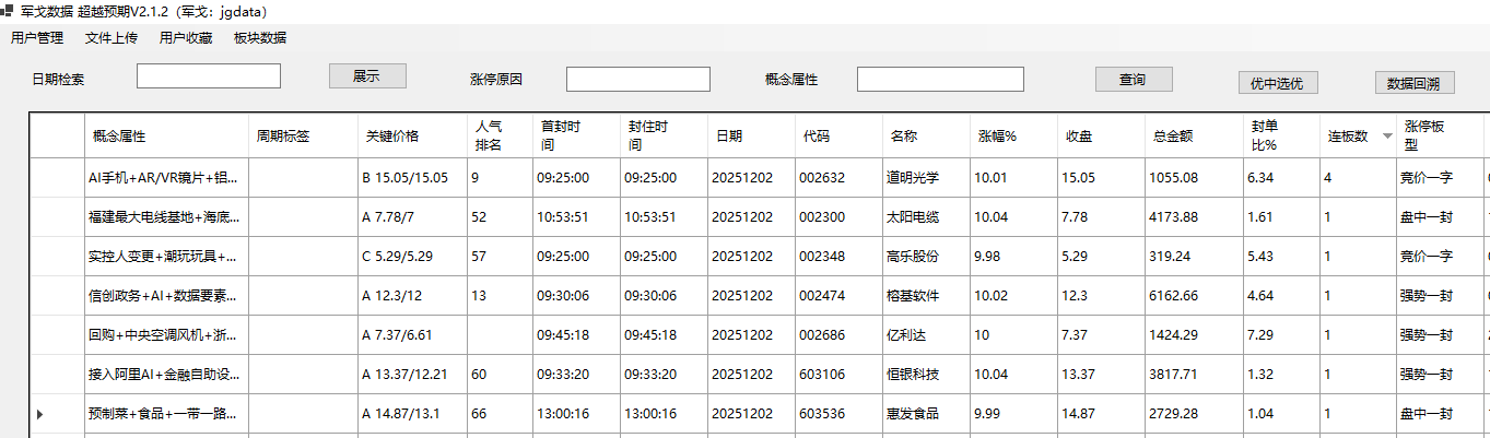 mmexport1764676020357