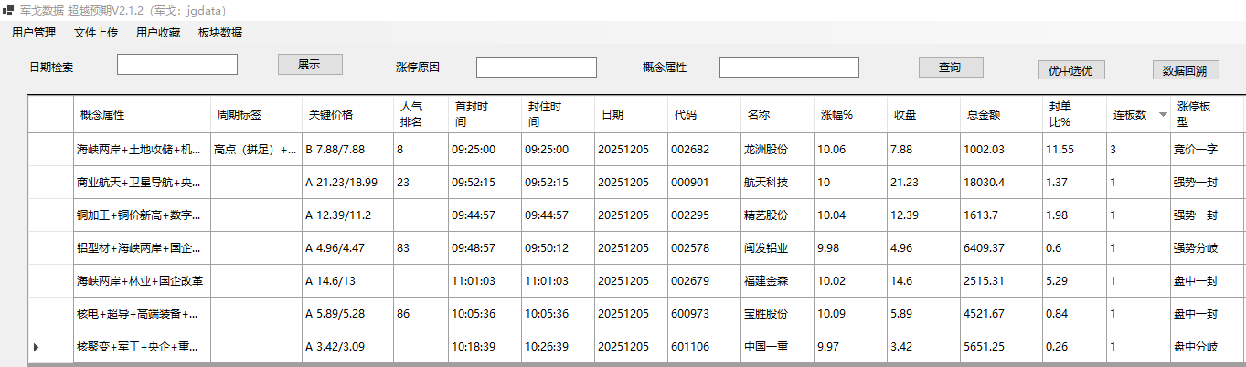 mmexport1764937619115