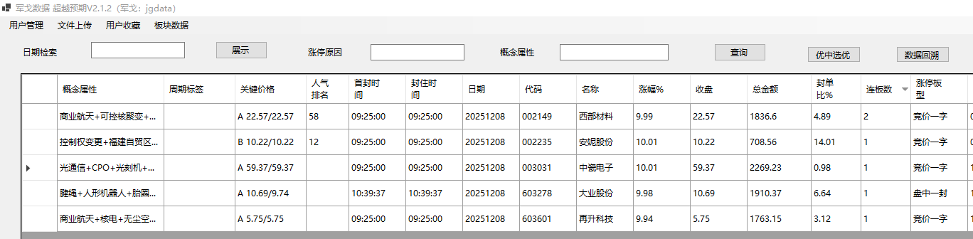 mmexport1765198479375