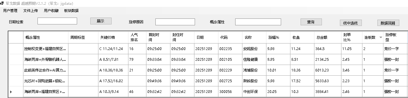 mmexport1765286247016