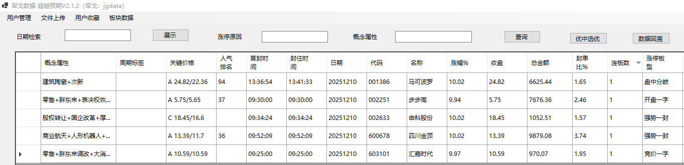 mmexport1765372888640