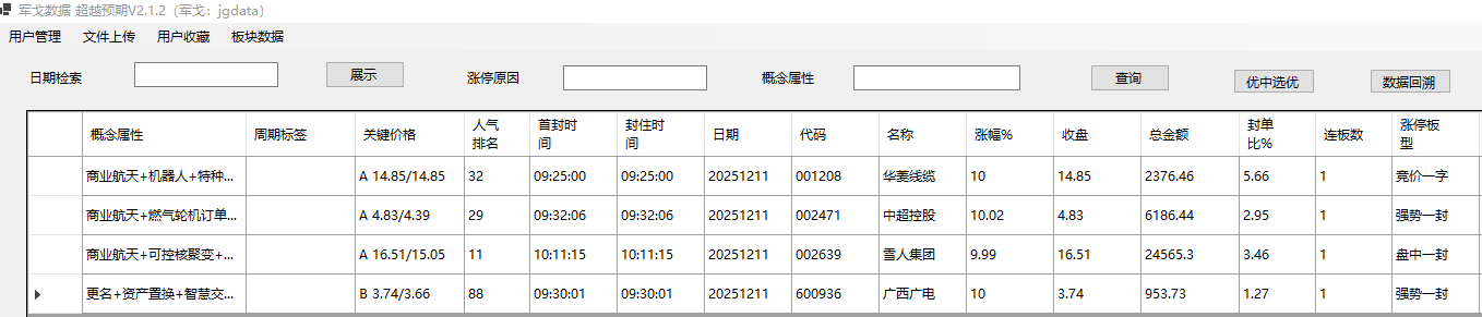 mmexport1765453794133