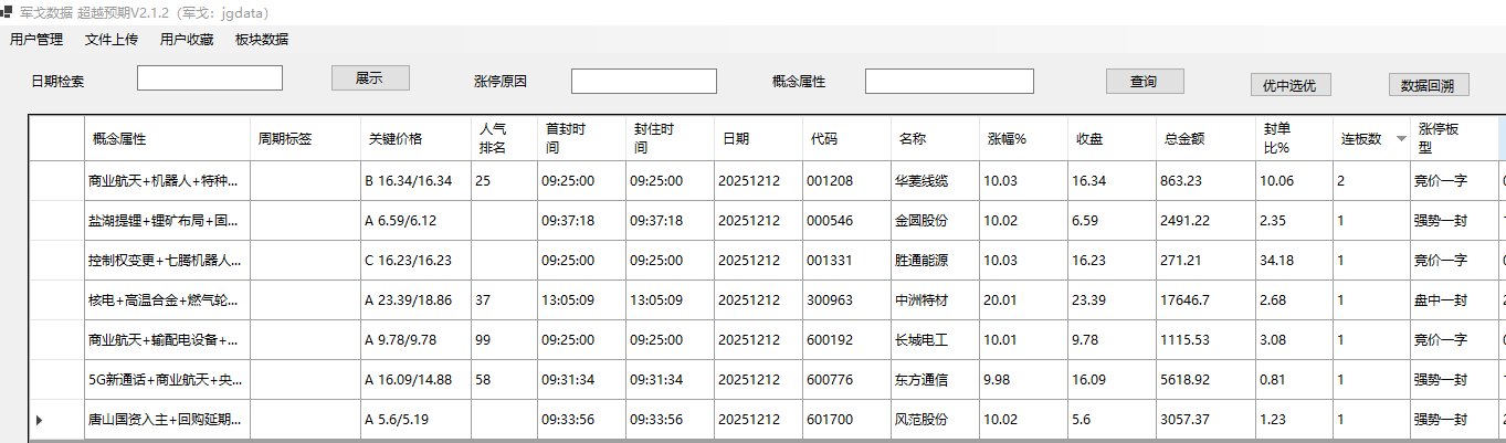 mmexport1765549153298