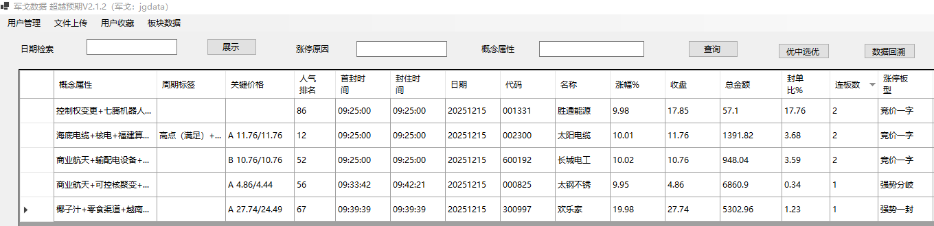 mmexport1765799202333