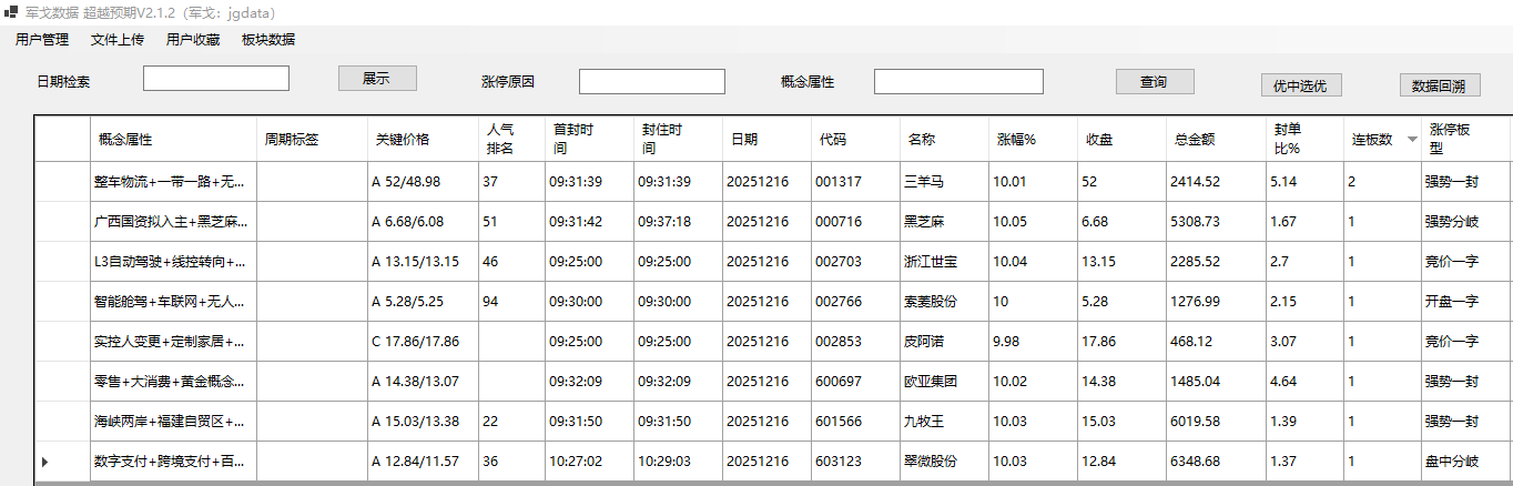 mmexport1765888078157