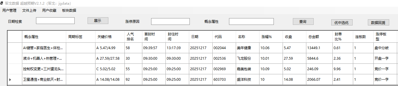 mmexport1765971418643