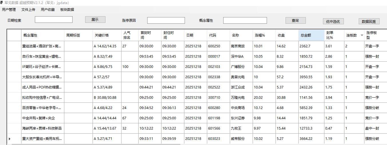 mmexport1766058687462