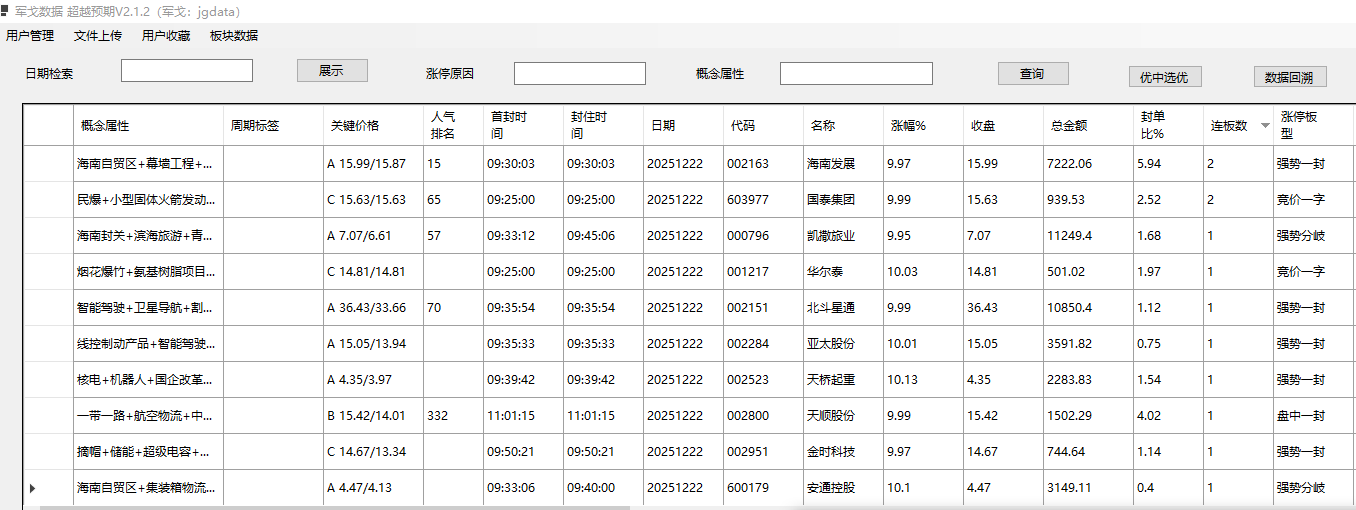 mmexport1766414511092