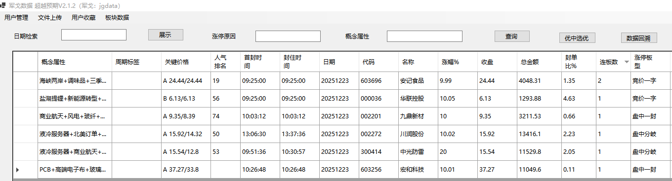 mmexport1766497152748