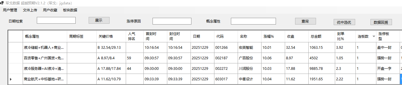 mmexport1767008870148