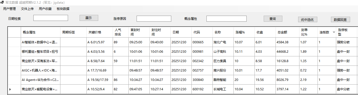 mmexport1767102372267