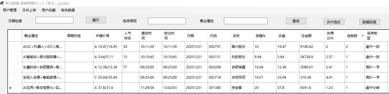 mmexport1767187715890