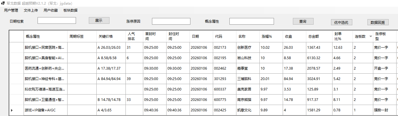 mmexport1767702671865